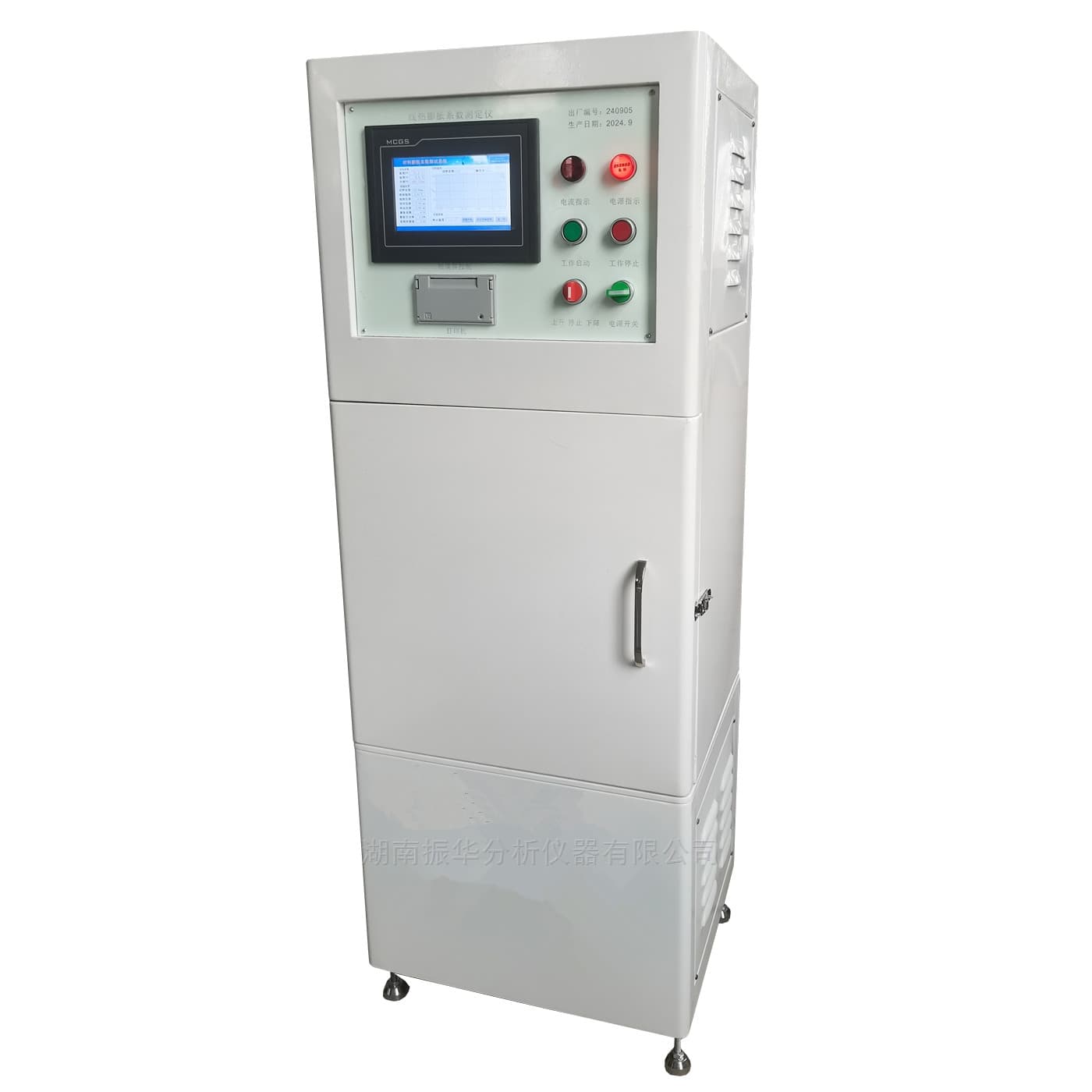 Glass Bottle Linear Thermal Expansion Coefficient Tester